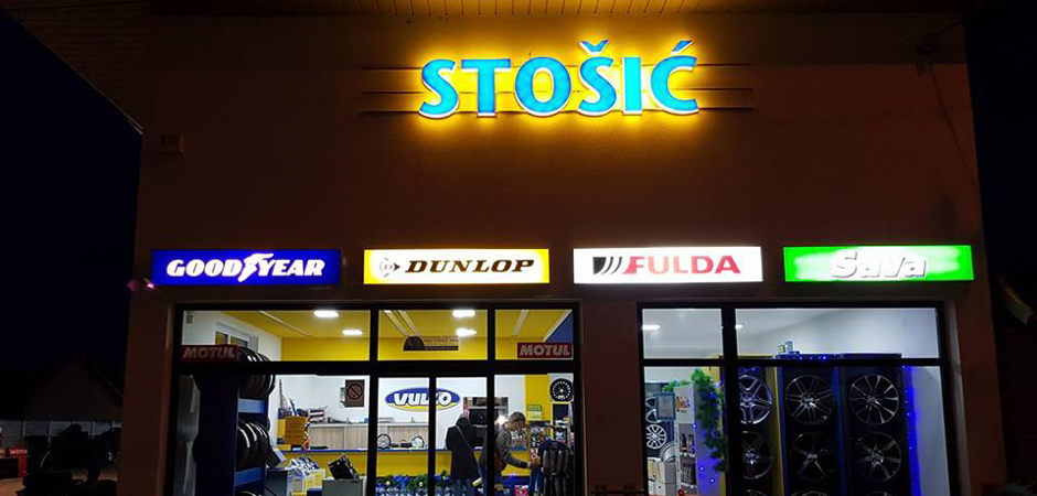 auto gumi centar stošić jagodina