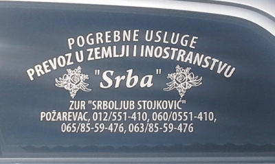 pogrebno srba poslovne strane