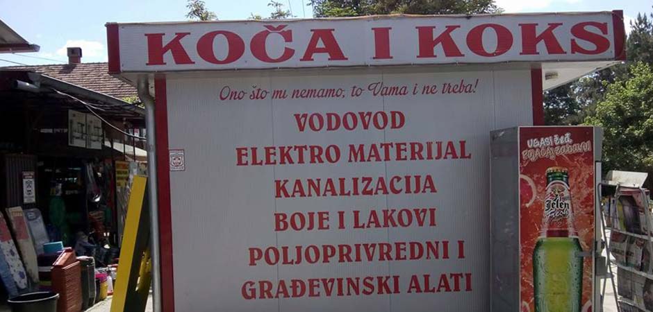 KOČA-I-KOKS-DOO
