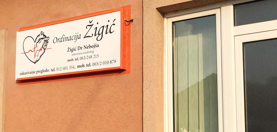 Specijalistička-internistička-ordinacija-Žigić-Požarevac