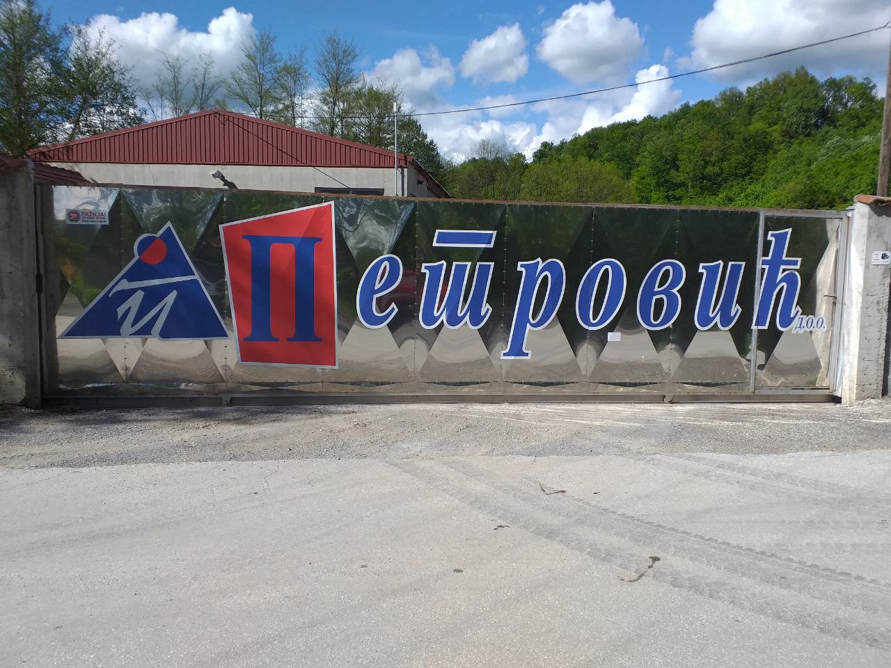 petrovic1