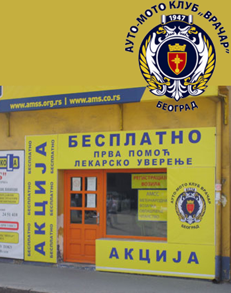 auto moto vračar doo 