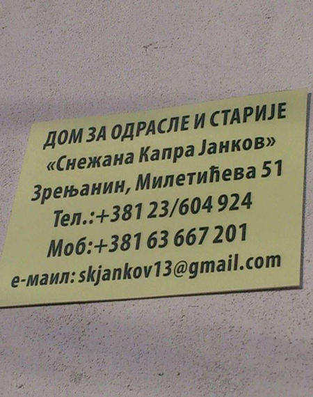 Dom za smeštaj odraslih i starijih Snežana Kapra-Jankov