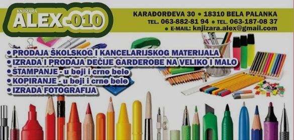 Knjižara Alex 010 Bela Palanka