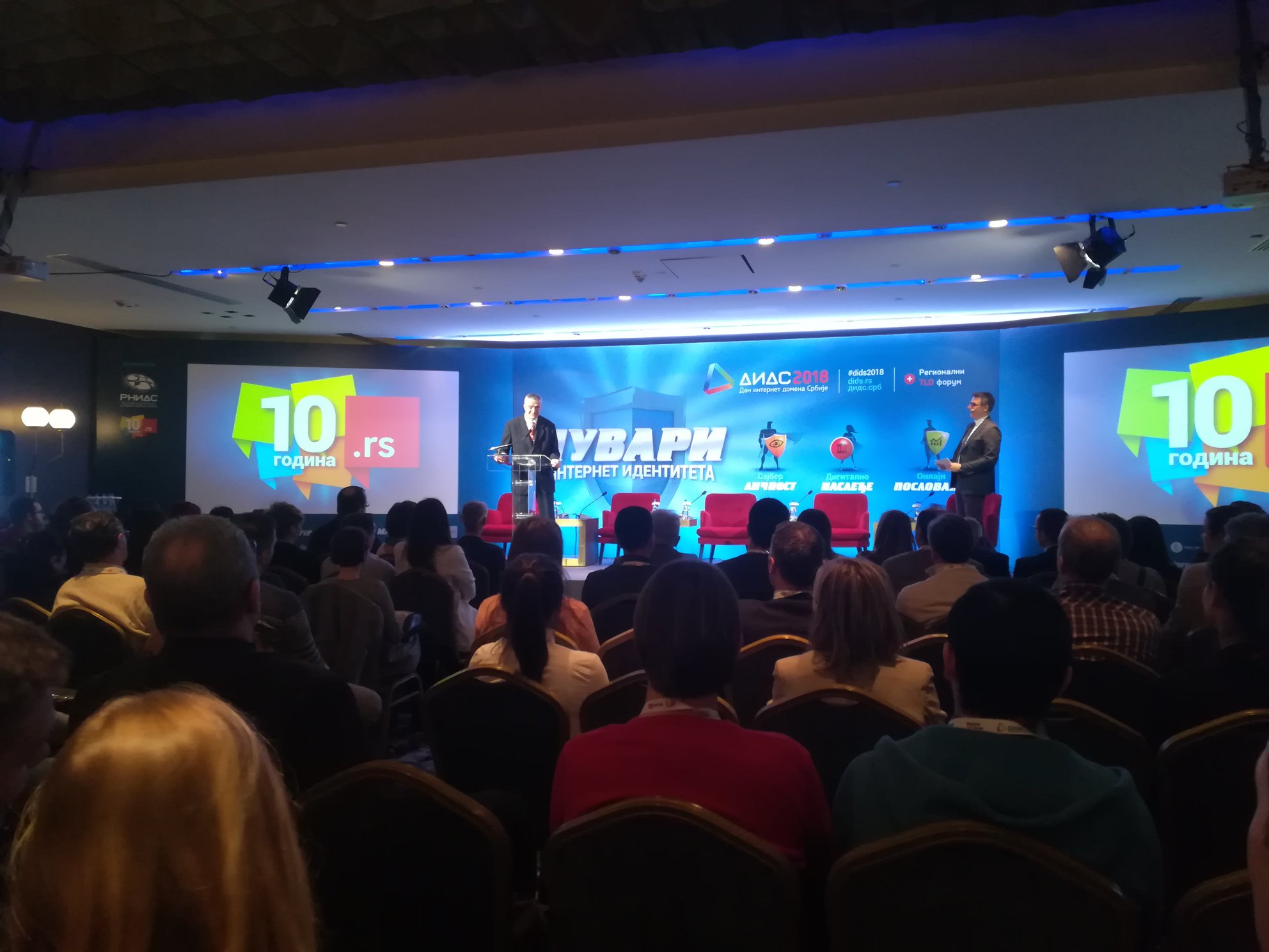 real media factory kragujevac