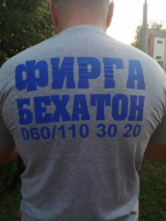 firga behaton (21)
