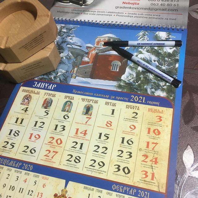 SZR G. Radenković (16)