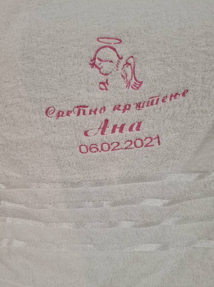 Vezionica Neca & Mica Ribare, Jagodina (54)