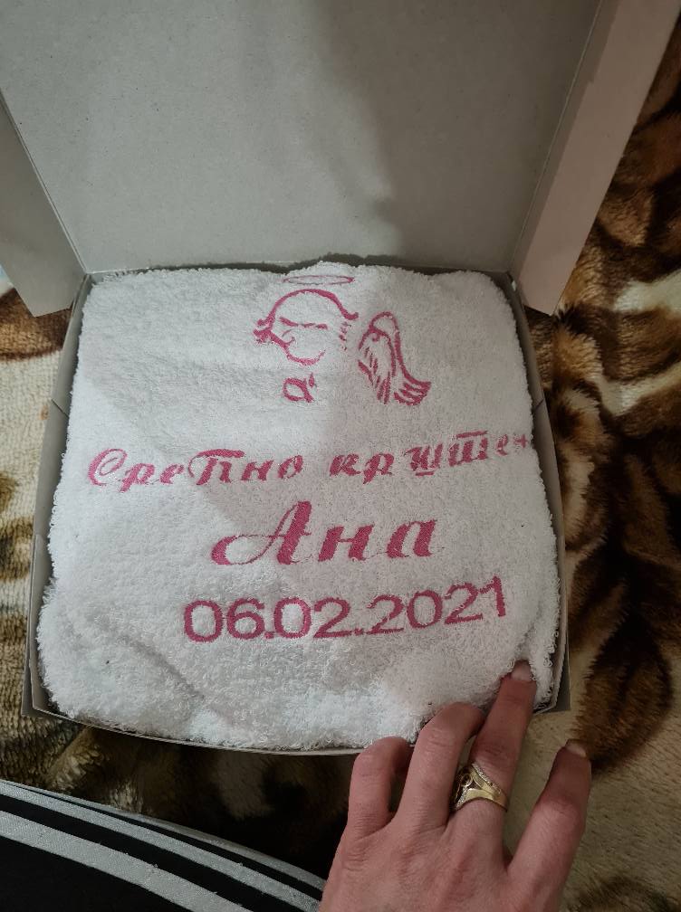 Vezionica Neca & Mica Ribare, Jagodina (57)