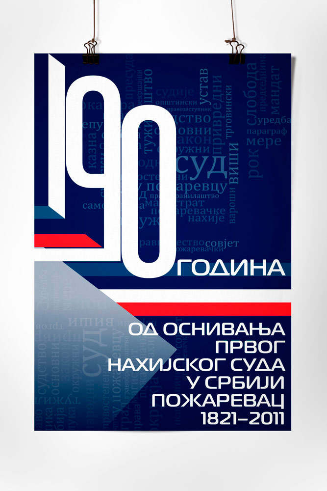 Štamparija Kompromis Dizajn Požarevac (10)