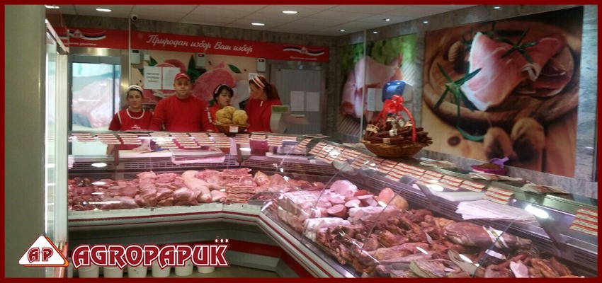 Agropapuk DOO (2)