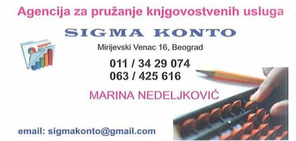 Knjigovodstvena agencija Sigma Konto Beograd f