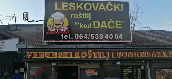 Roštilj kod Dače Palilula, Beograd (5)