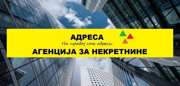 Agencija za nekretnine Adresa Novi Beograd f