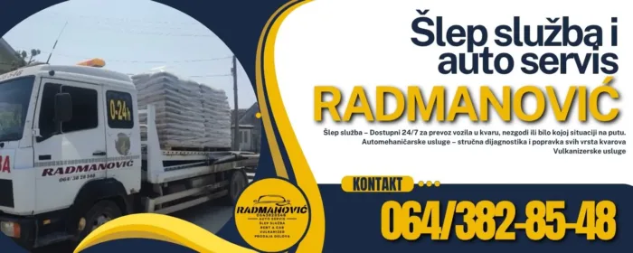radmanovic